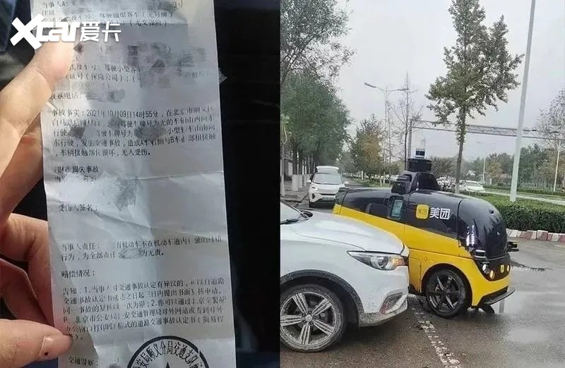 美团、阿里无人配送频翻车,只是技术不过关吗?
