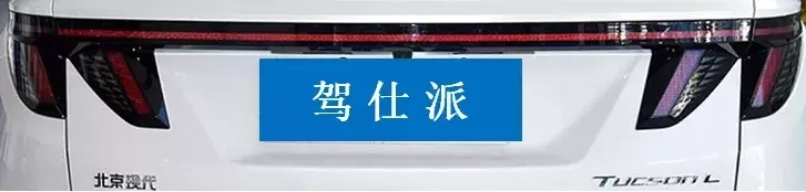 材料工程师评途胜L：设计鲜明，品控拉低印象分