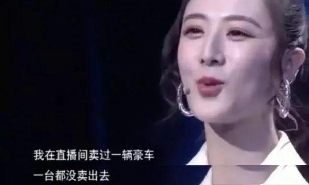 9分钟狂赚300万！网红明星直播卖车是一锤子买卖还是营销创新