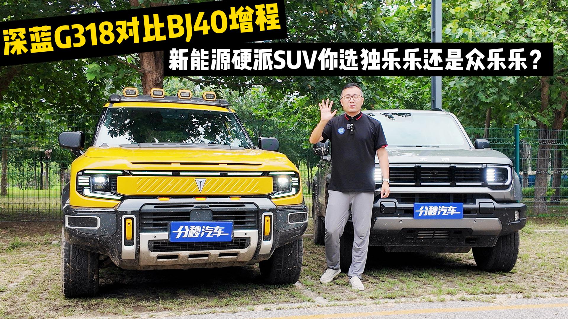 {G318BJ40̣ԴӲSUV߀Ǳ