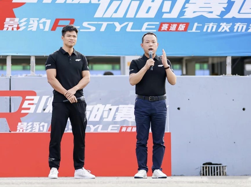 引爆你的赛道，影豹R-style赛道版13.68万元极速上市