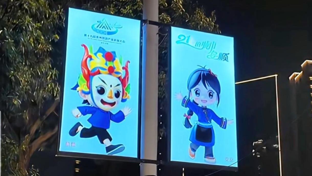 LED灯杆屏智能杆LED屏幕双面LED灯杆屏【联诚发】