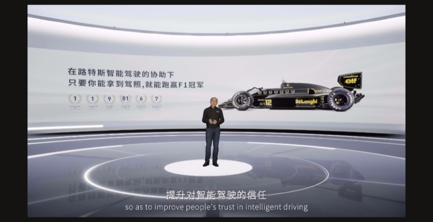 路特斯科技正式成立，总部正式开始动工
