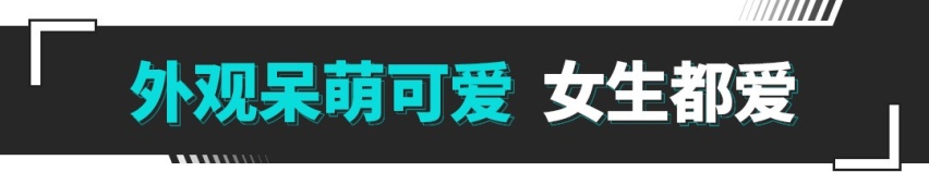 12.13万起！这款可刷抖音的SUV 女神超喜欢！
