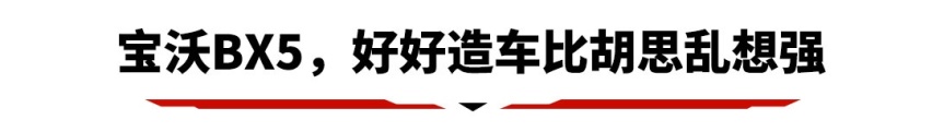 低调实力派！8.98万起这些SUV闷声发大财，看了保证不后悔