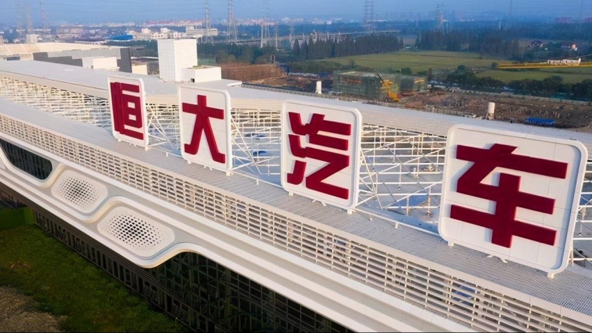 这次“玩真的”，恒大9款新车亮相上海车展，与宝马“打擂台”？