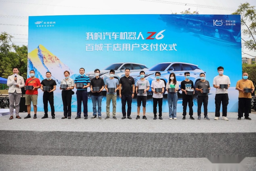 订单量突破4.5万辆，我的汽车机器人欧尚Z6在首批用户眼里到底怎么样？