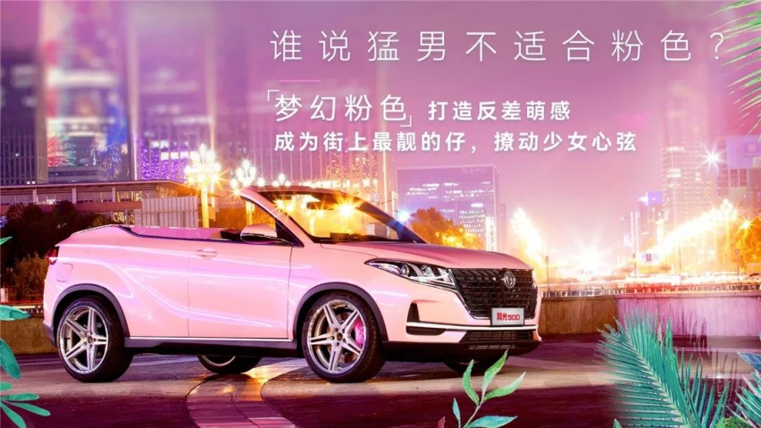 五菱你别学坏了，汽车以换壳为本？全新电动车9月底发布