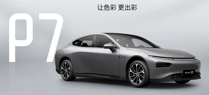 小鹏P7新车型上市，新增19英寸双色运动轮毂，起售价23.29万