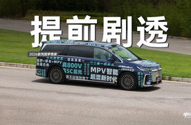 超大电池+800V+5C，26款岚图梦想家这么生猛？