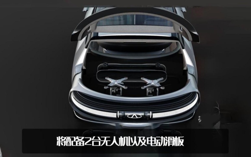 一车黑科技！奇瑞GENE概念车首发，还能用太阳能补电