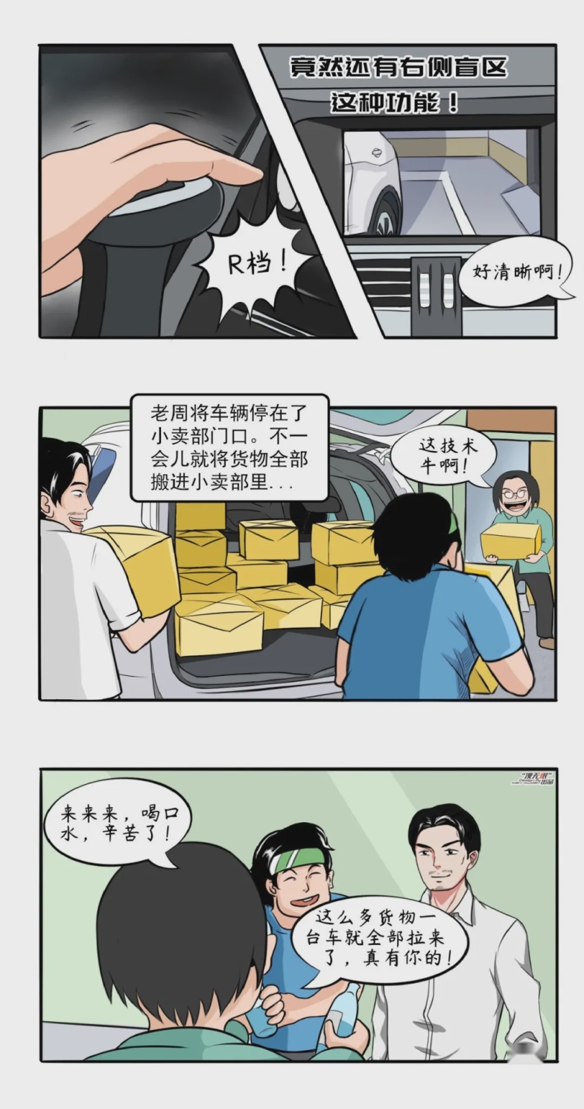 以儿女之名，给父亲一台高品质的SUV！
