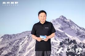 焕新价最低12.69万元起，北京越野BJ40燃油正式上市