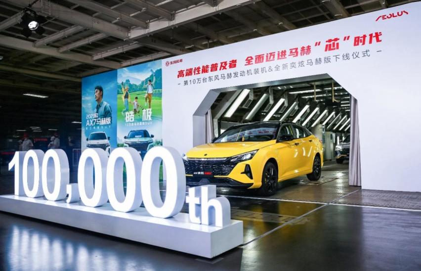 马赫动力第10万台装机下线，全面开启马赫“芯”时代
