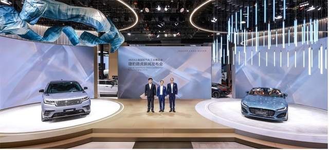 F-TYPE 75周年典藏版上市 捷豹路虎登陆2023上海车展
