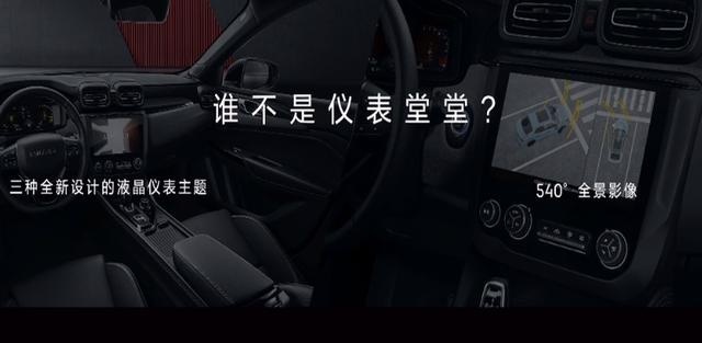 老款车机系统终于升级！领克多款车型上市，欲打造中国性能车图腾
