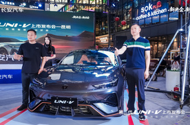 全系标配电动尾翼+掀背门，到手价9.79万元起！长安第三代UNI-V西南上市