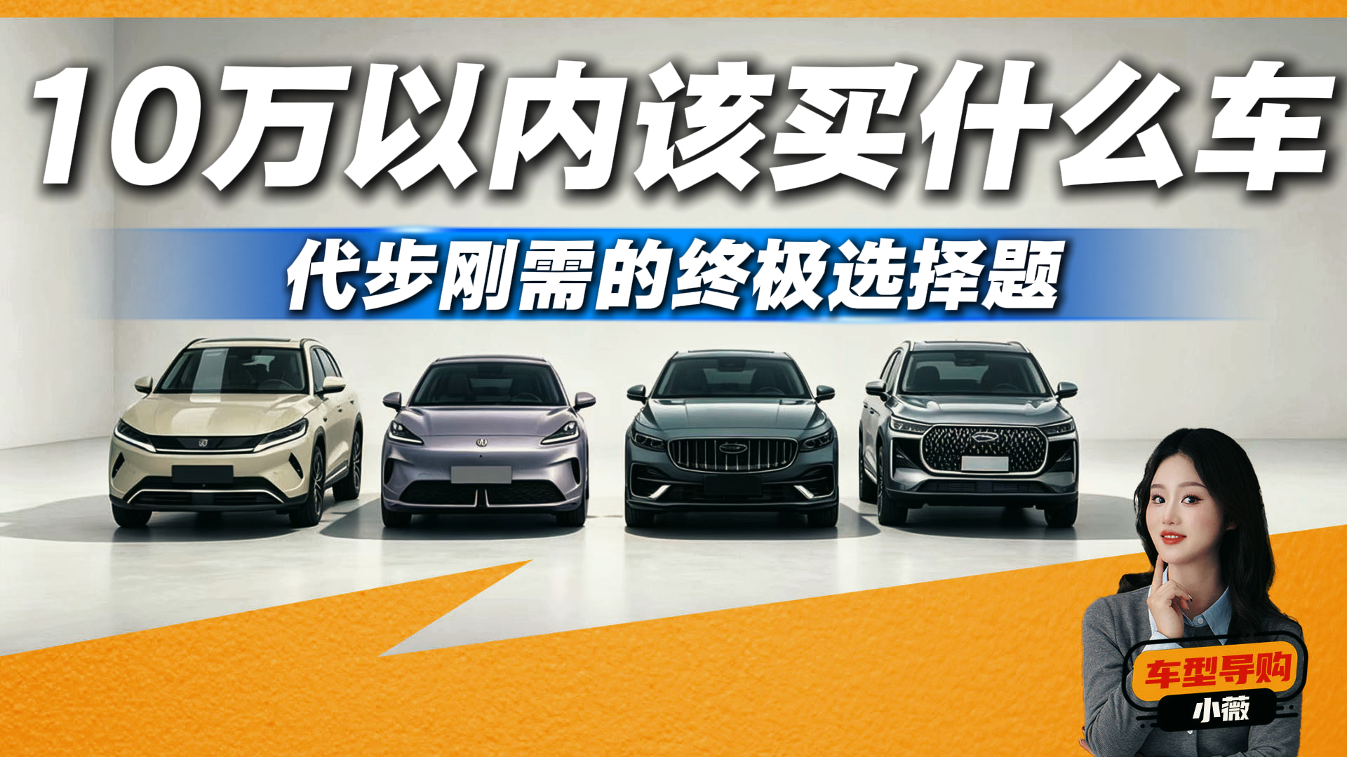 10�����ڸ���ʲô�������뻨ԩ��Ǯ��ѡ�������Ϳ��⼸��