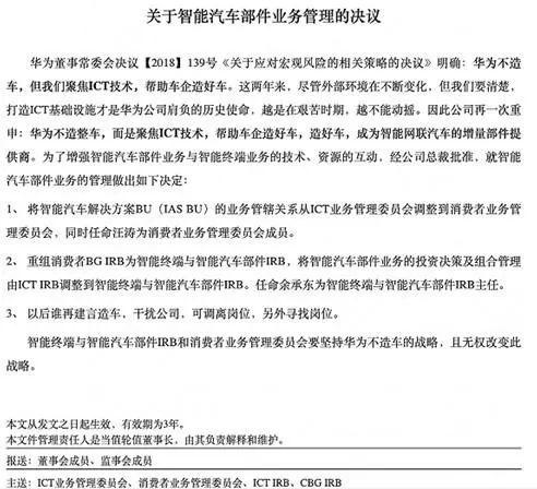 华为或曲线造车,赛力斯为何甘愿被收割“智商税”?