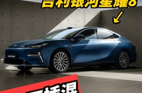 15万选插混车，它是来搞事情的