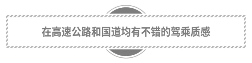 能否满足“精英人群”？试驾第四代汉兰达