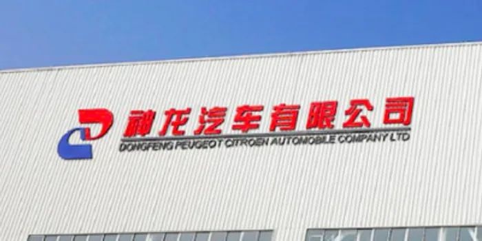 调查|东风系大降价多数是“虚晃一枪”？只有神龙是在“甩货”