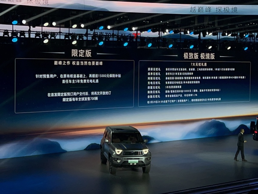 售42.80万元—70万元，坦克700 Hi4-T正式上市，国版大G来