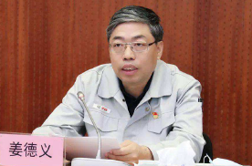 北汽股份董事长姜德义辞职，2020年7月份继任