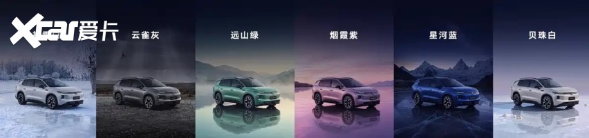 一汽-大众ID.AURA T6上市，12.99万起，堪称六边形战士？