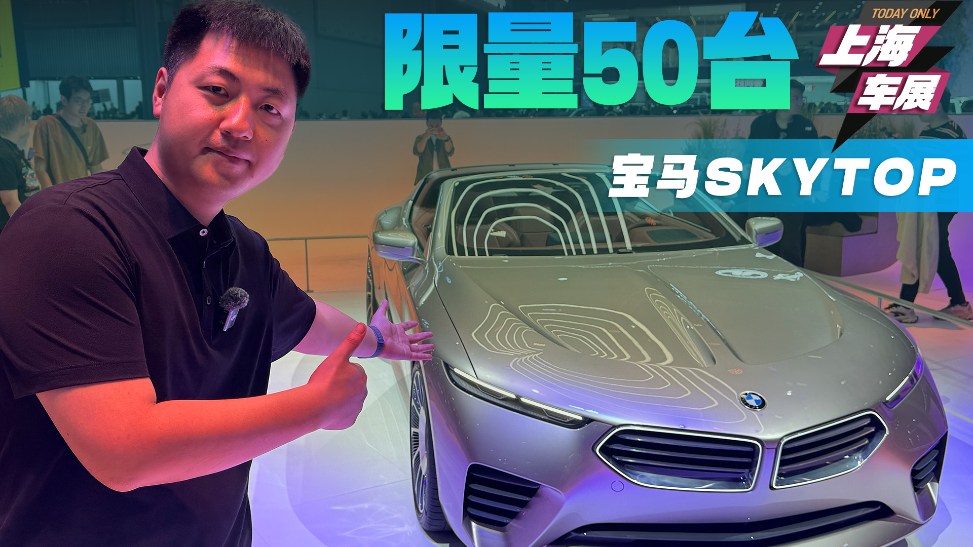 4.4T V8 ۼ50ŷԪ 50̨ SKYTOPϺչƵ
