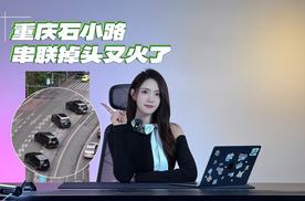 5米大哥显眼包，掉头只占了2个车道，弯道超车！