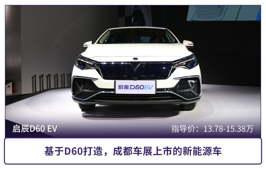 外观设计“超前”，盘点4款长相备受争议的新能源车