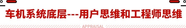 必定2年内卡顿！来自手机性能靠超频 车机芯片原来不容易！