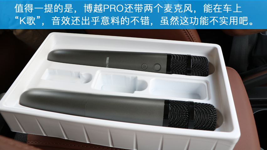 小编试驾吉利博越PRO 实力如何？