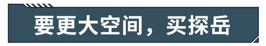 15万只看朗逸卡罗拉？加多一两万，豪华品牌都能买啦！