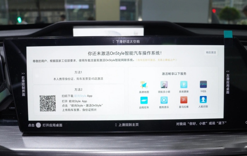 十万级SUV的智能博弈，北汽魔方与欧尚Z6谁能赢？