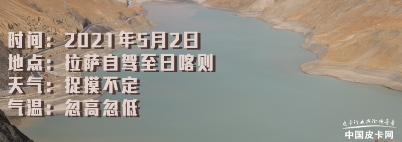 于无声处的震撼  随长城炮探珠峰深处