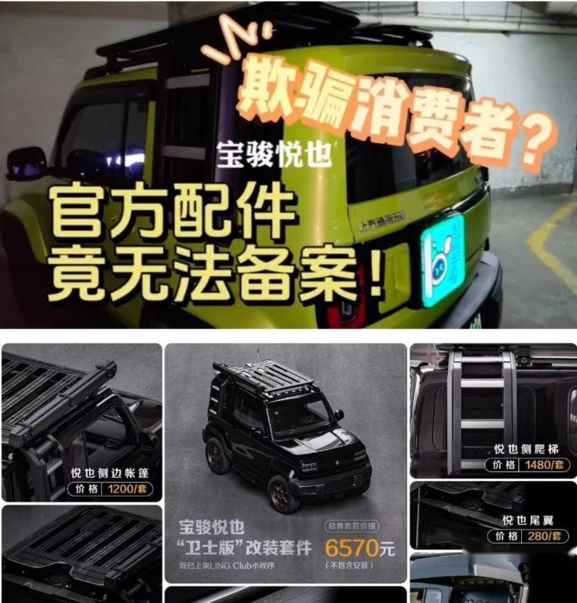 周钘和五菱星光，离“为人民造车”越走越远了！