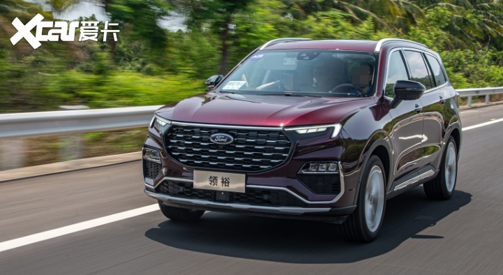 福特领裕大7座SUV 夏日出游，带你“浪”出新高度！