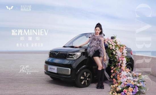 卉眼识车｜五菱×时尚芭莎 携首位车主周也开启格调之旅