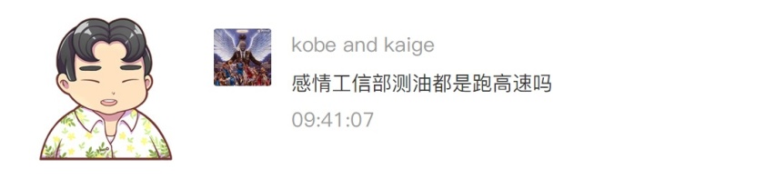 为什么工信部测出来的车辆油耗都那么低？