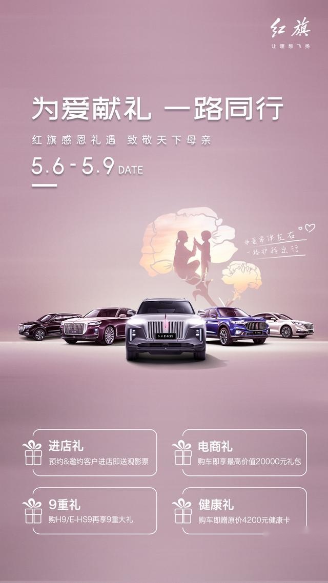 别再盯着合资,红旗1-5月累计销量破11万台,同比增116%
