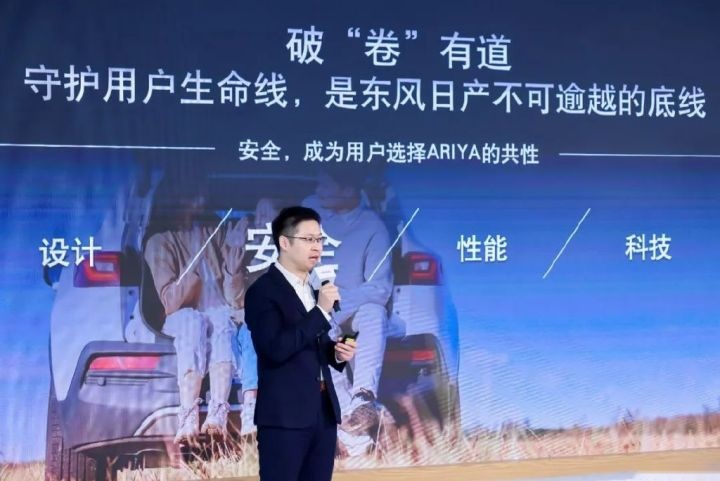 电动车究竟什么最重要？东风日产艾睿雅为你解答
