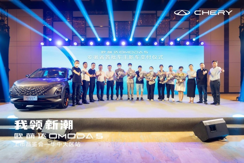 跨次元而来丨奇瑞欧萌达OMODA5华中上市，售9.29万元起！