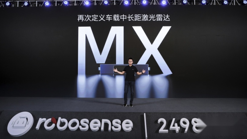 售价仅200美元，速腾聚创新一代激光雷达MX反击纯视觉路线