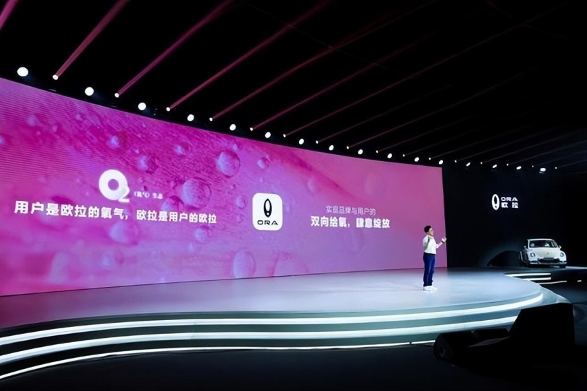 不止于关怀！2023欧拉品牌之夜宠爱女性2.0时代