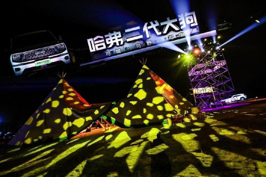可城、可野、可电，16.28万起，哈弗二代大狗正式上市