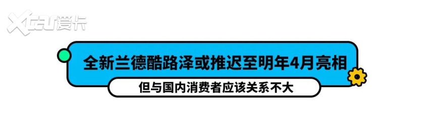 轴距加长35mm！这款颜值超高的轿车预计9月上市