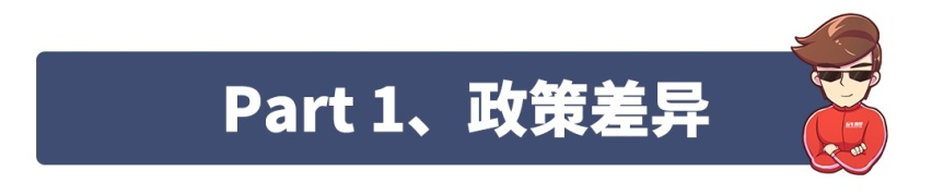 还羡慕日本？其实在中国买车更幸福，看完不服不行...