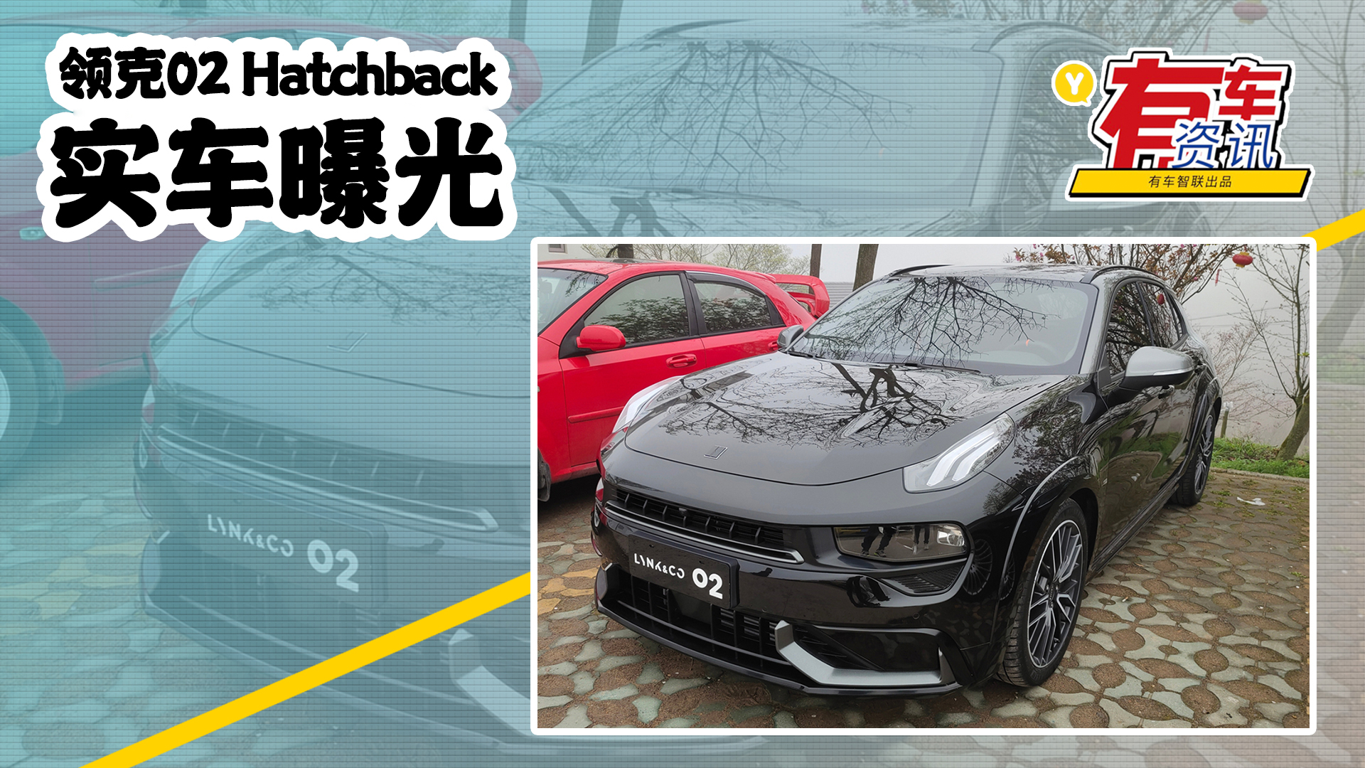 02 Hatchbackʵع 2.0T+ǰ